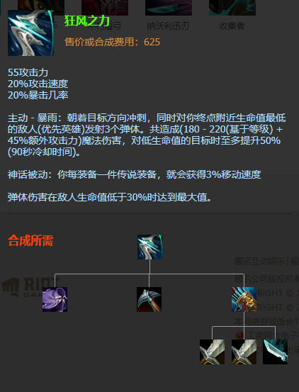 LOL11.1AD烬怎么玩