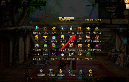 dnf冒险团能力强化怎么加点