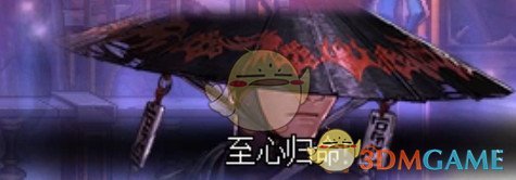《DNF》清夜打法