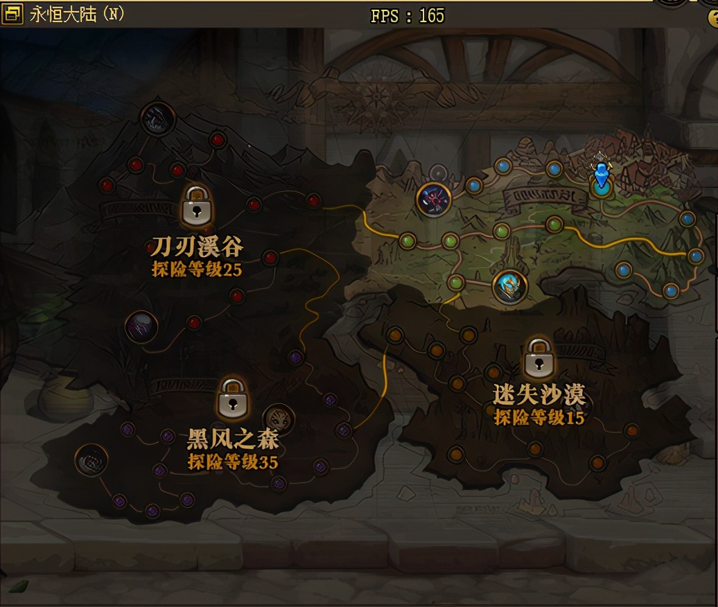 DNF新大陆的传闻任务在哪接