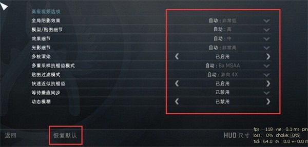 csgo优化指令