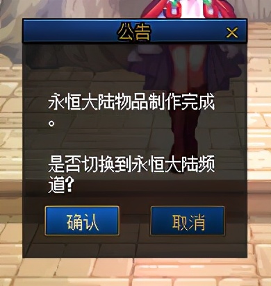 DNF新大陆的传闻任务在哪接