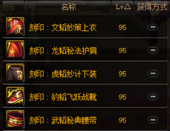 《DNF》永恒大陆怎么玩