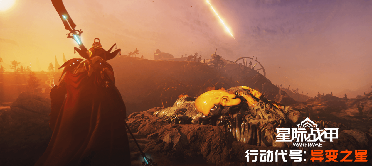 星际战甲异变之星活动攻略