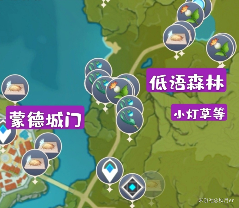 原神怎么快速采集100个蒙德特产