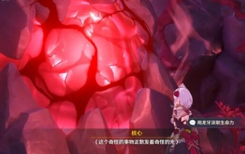 原神奇异的牙齿四个位置