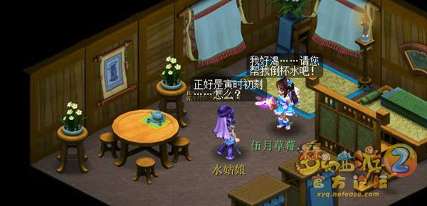 梦幻西游如梦奇谭五更寒攻略