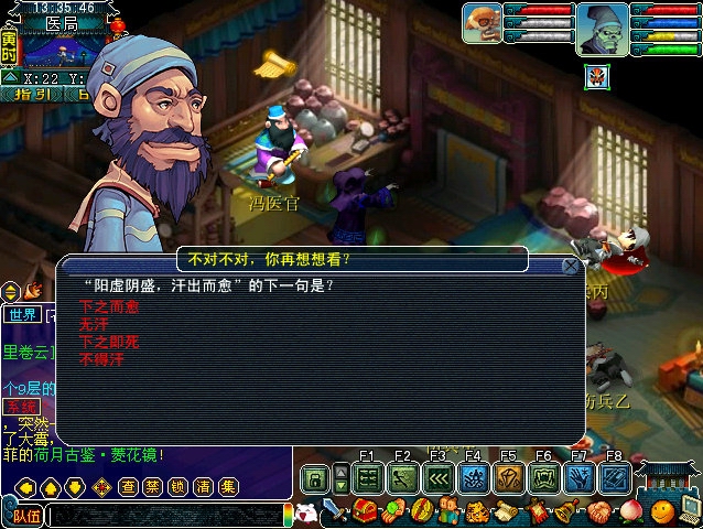梦幻西游如梦奇谭双城记攻略