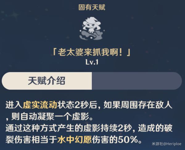 原神莫娜天赋怎么点