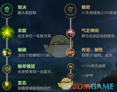 《LOL》2021宝石攻略