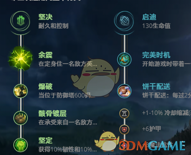 《LOL》2021机器人攻略