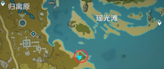 原神秘宝迷踪第四天宝藏在哪里