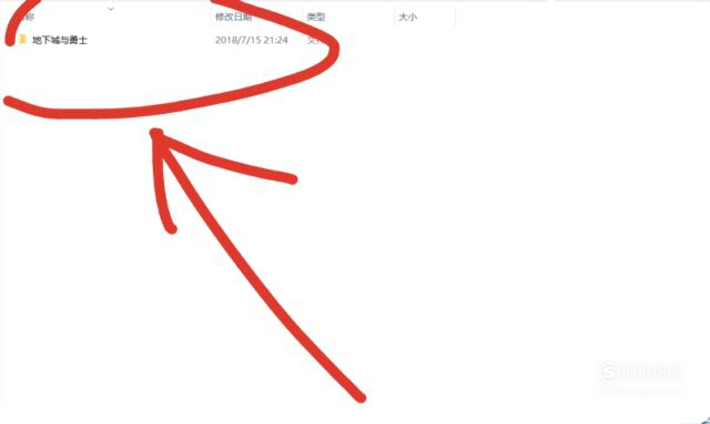 dnf狂战士技能颜色怎么变回红色