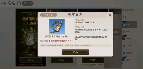 剑灵革命台服怎么充值