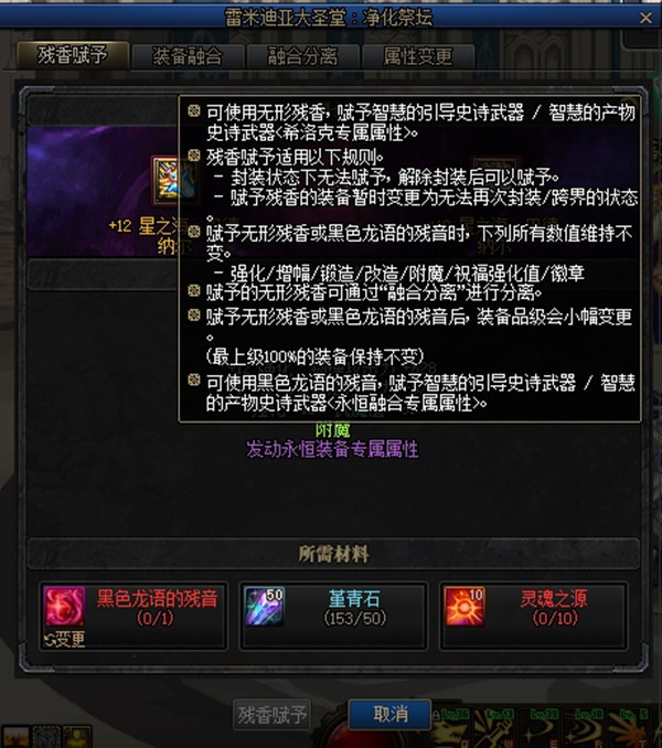 《DNF》2021春节副本奖励汇总