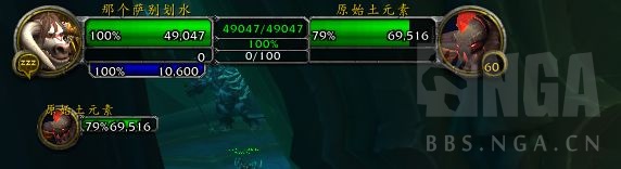 《魔兽世界》萨满扭曲回廊难度8攻略