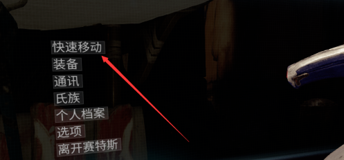 星际战甲亡魂寄居蟹手刺设计图在哪