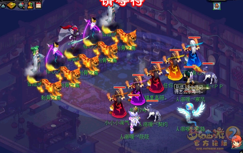 梦幻西游如梦奇谭三生石攻略