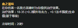 LOLS11卡萨丁天赋推荐
