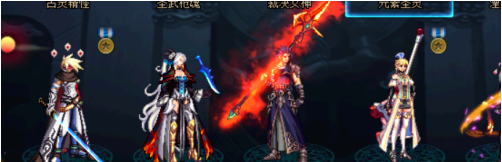 dnf天空岛怎么去