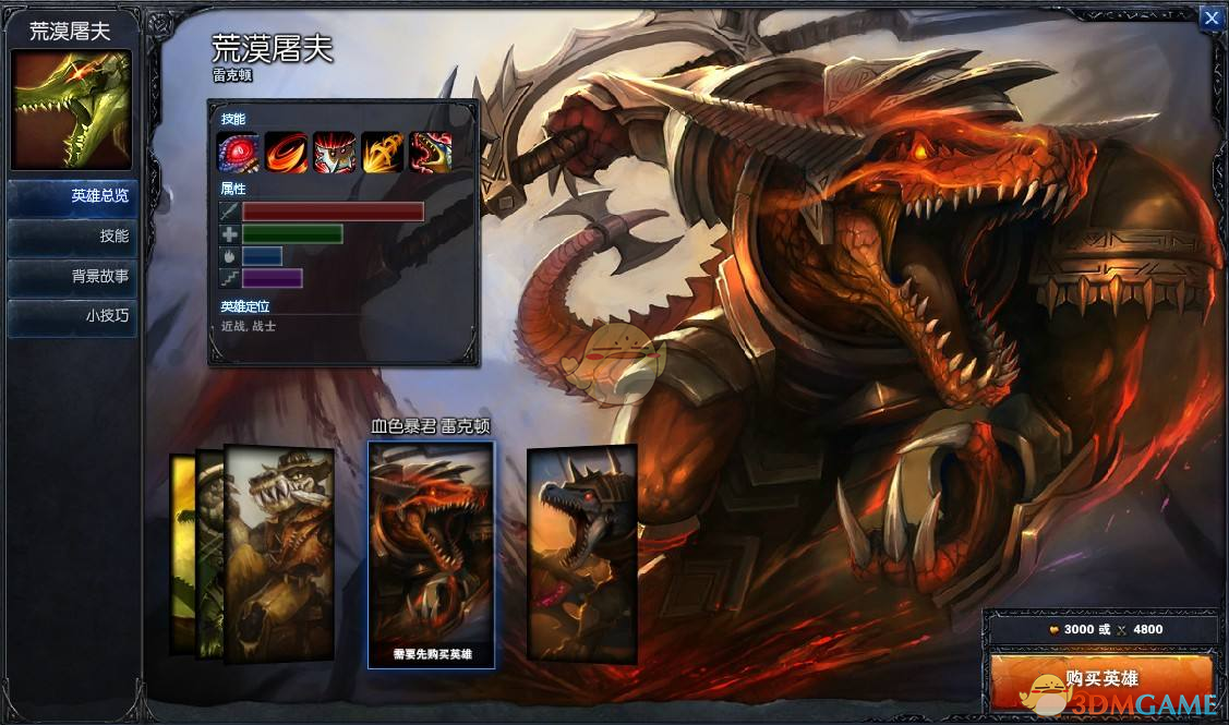 《lol》上单值得苦练的英雄2021