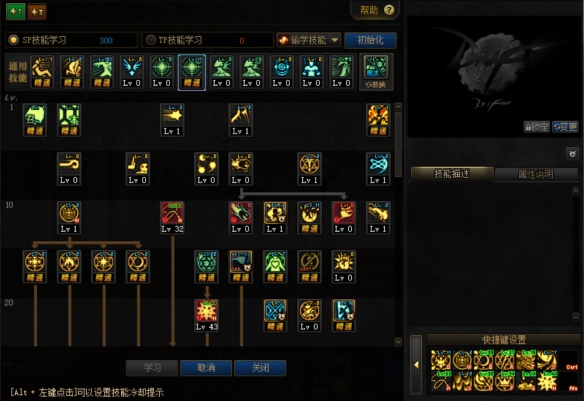 dnf召唤师100级加点