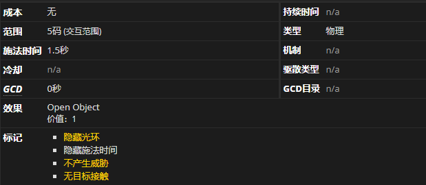 《魔兽世界》收割钥匙有什么用