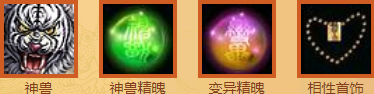 问道新服首充礼包