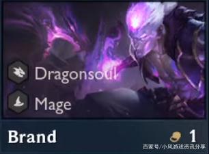 《云顶之弈》S4季中赛火男棋子技能