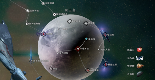 星际战甲无态晶在哪里获得