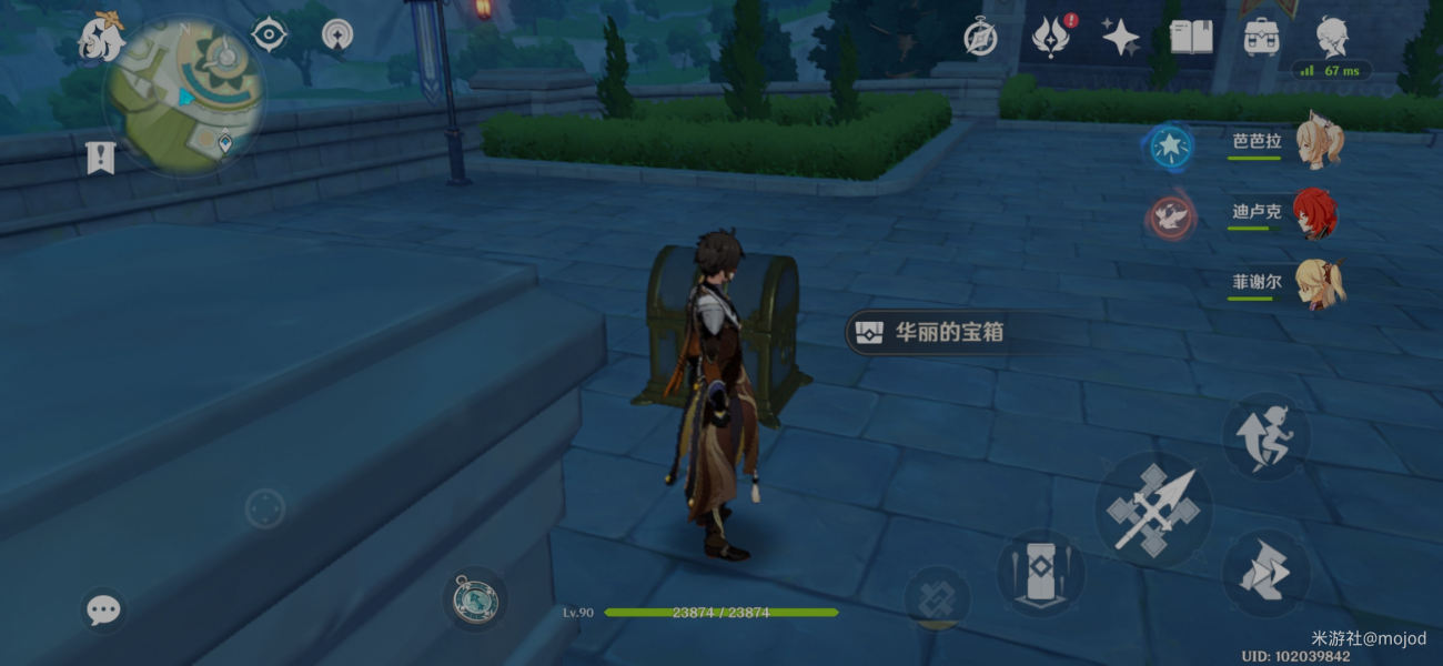 原神蒙德城隐藏的黄金小游戏怎么玩
