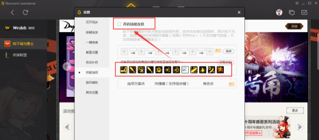 dnf召唤怎么一键招所有怪