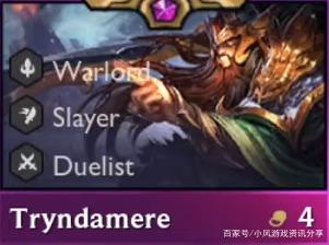 《云顶之弈》S4季中赛蛮王技能介绍