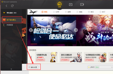 dnf召唤怎么一键招所有怪