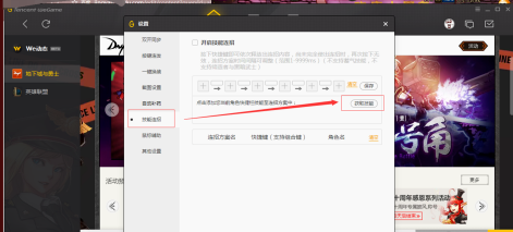 dnf召唤怎么一键招所有怪