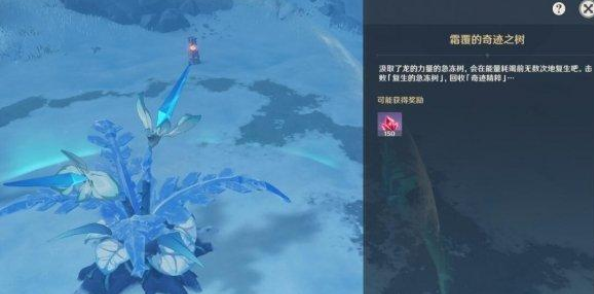 原神不速之客任务在哪