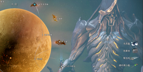 星际战甲无态晶在哪里获得