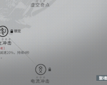 星际战甲活力冲刺学了怎么用