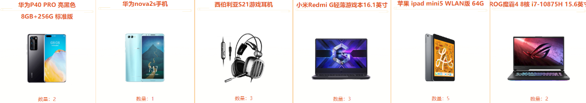 问道预充值大派送活动介绍