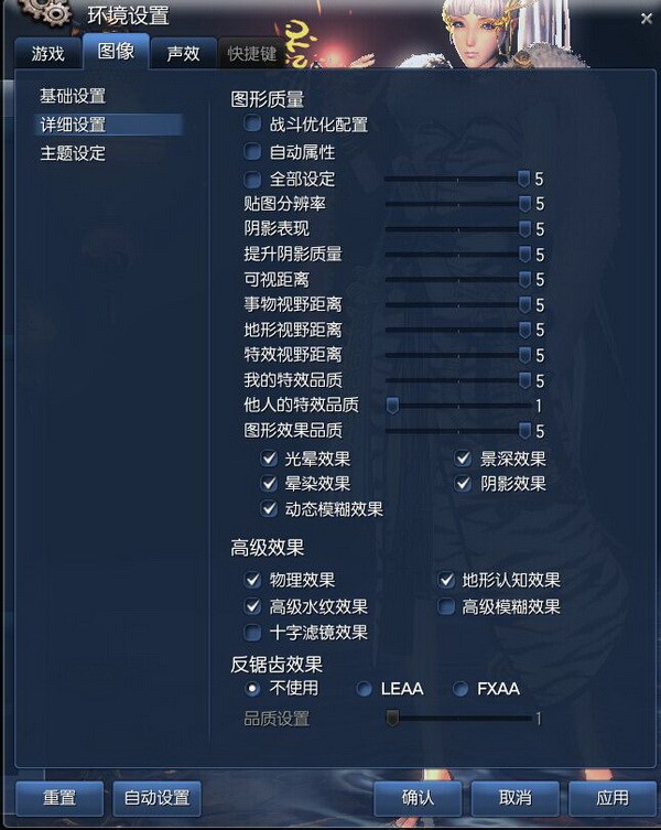 2021剑灵怎么设置不卡