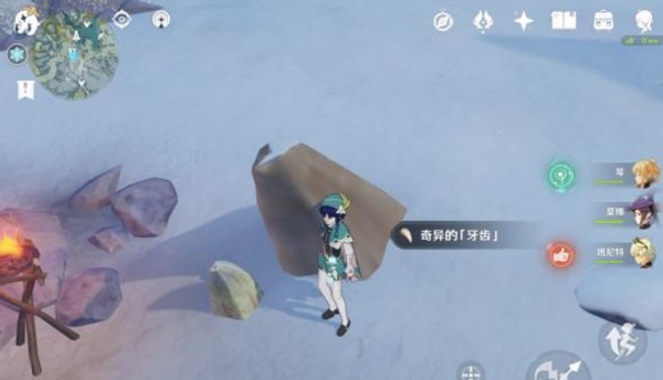 原神汲取了生命力的龙牙在哪里