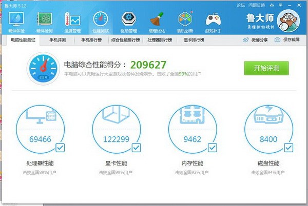 2021剑灵怎么设置不卡