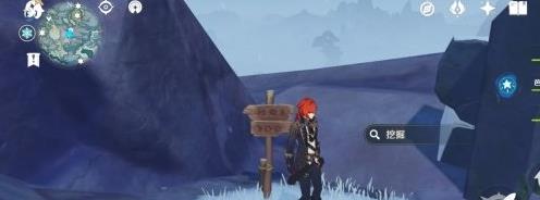 《原神》雪山木牌隐藏宝箱在哪