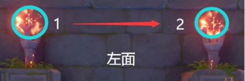原神天遒谷第三层火炬怎么点