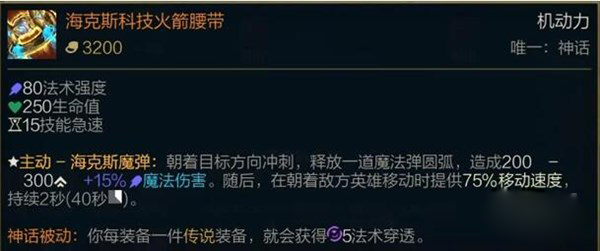 《LOL》2021小鱼人攻略