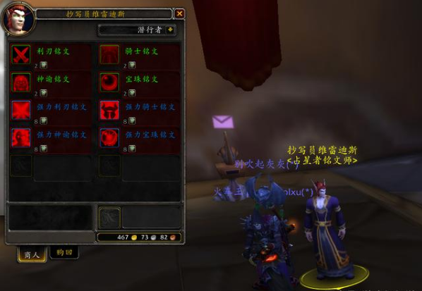 魔兽世界tbc裁缝怎么赚钱