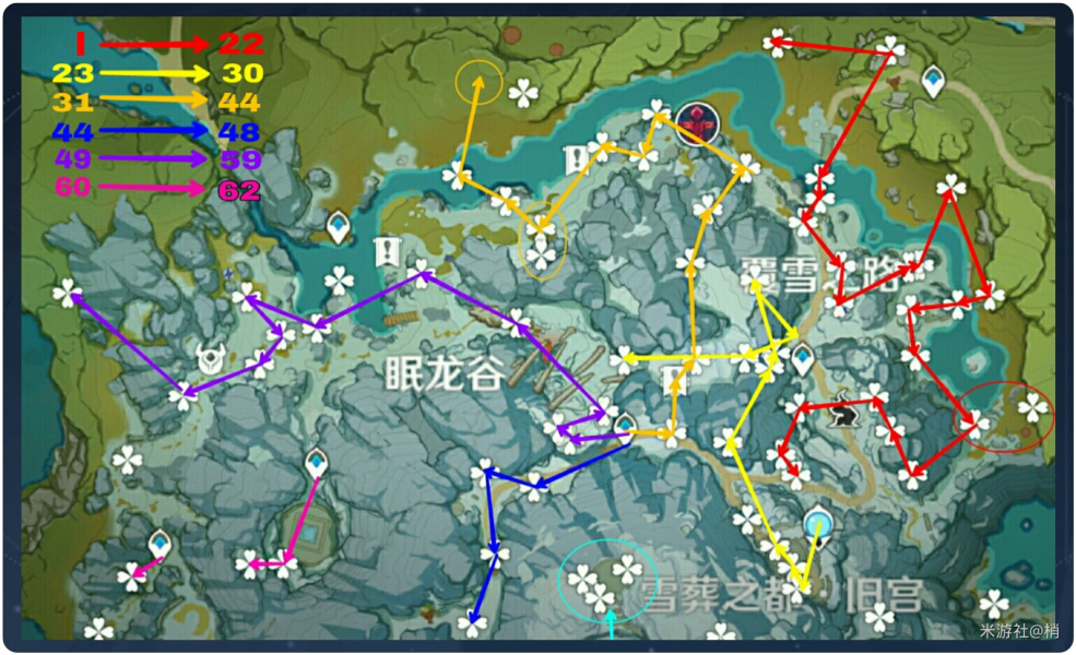 《原神》龙脊雪山宝箱位置大全