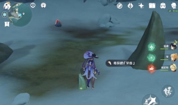 原神汲取了生命力的龙牙在哪里