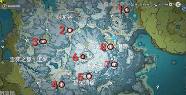 《原神》雪山石碑怎么全部点亮