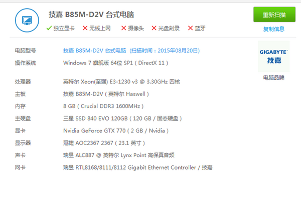 2021剑灵怎么设置不卡